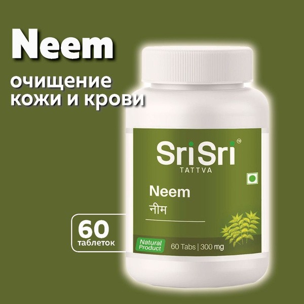 Neem Skin &amp; Blood Purifier (Sri Sri Tattva)