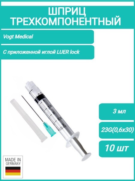 Sterile Disposable 3ml Syringe with 23G Needle (10 Pack)