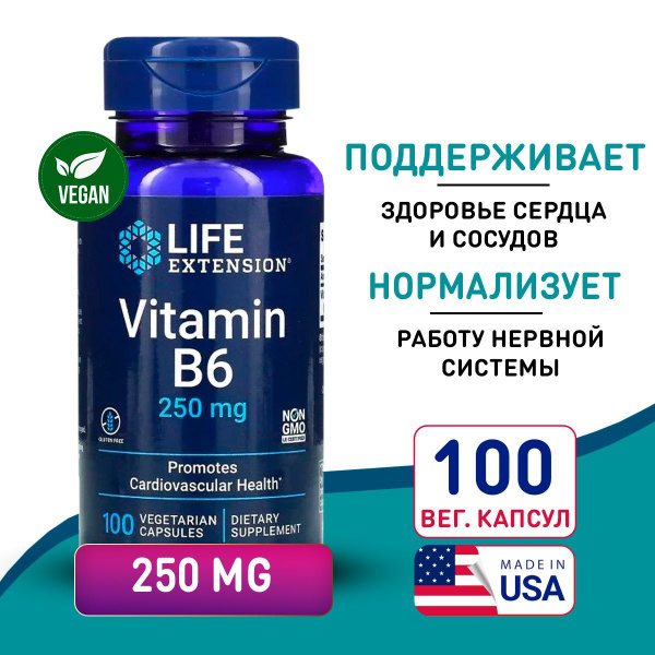 Vitamin B6 100 Veg Capsules (250mg): Supports Heart, Nervous System Health