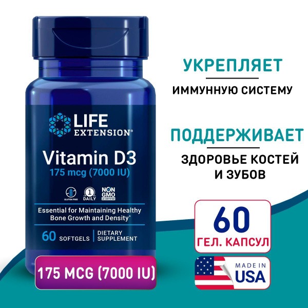 Vitamin D3 7000 IU (175 mcg) - 60 Softgels for Immunity, Bone &amp; Teeth Health