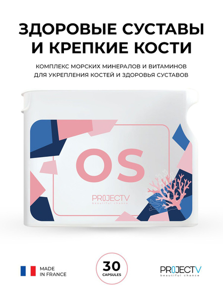 Joint &amp; Bone Support: Nutriceutical OS Project V (30 Capsules)