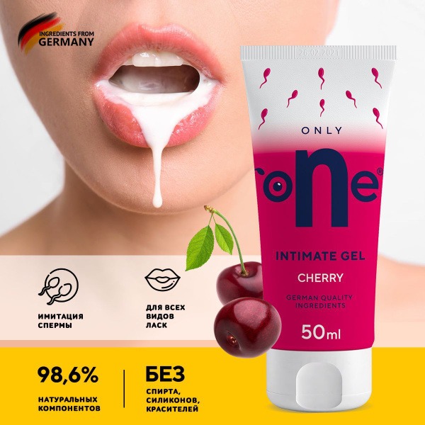 Cherry Flavored Edible Anal Sex Lubricant for Women - 50ml