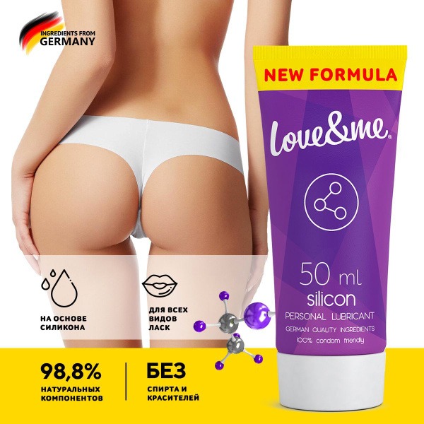 Silicone-Based Edible Anal Lubricant for Women - LOVE&amp;ME 50ml
