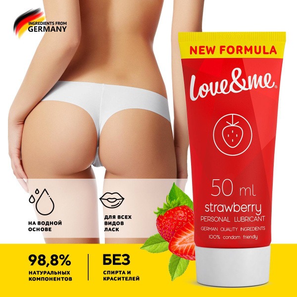 Strawberry Flavored Water-Based Lubricant for Women - 50ml Tube
