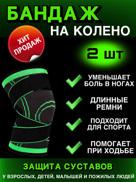 XL Squat Knee Sleeves