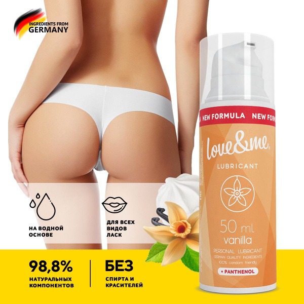Water-Based Edible Anal Lubricant for Women - LOVE&amp;ME Vanilla 50ml