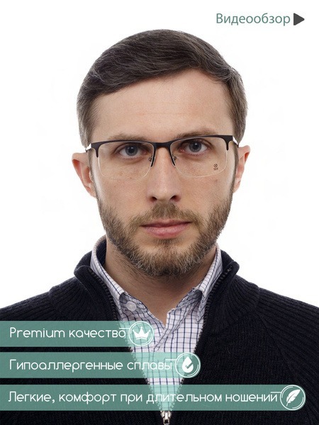Men's Square Metal Eyeglass Frames