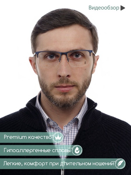 Men's Square Metal Eyeglass Frames