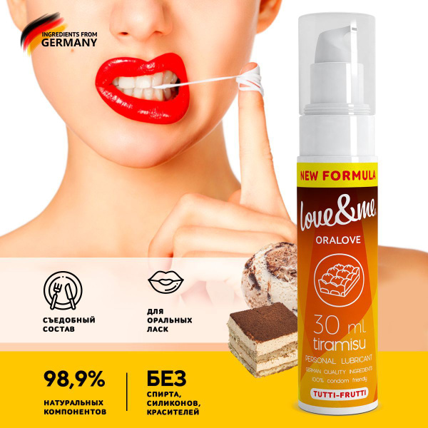 Tutti-Frutti Flavored Edible Lubricant for Women - LOVE&amp;ME "Tiramisu" 30ml