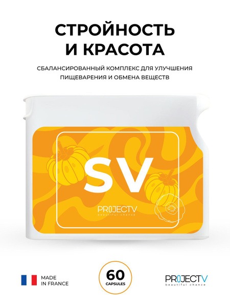 Nutritsevtik SV: Weight Management &amp; Beauty Supplement (60 Capsules)