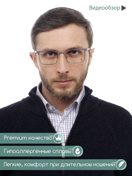 Men's Square Metal Eyeglass Frames