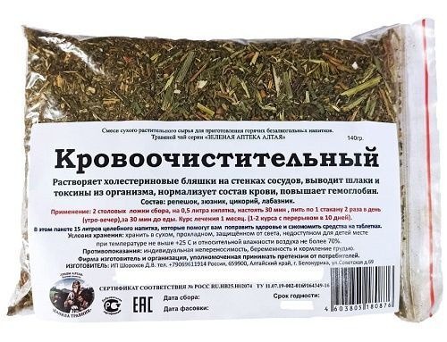 Danila's Blood-Cleansing Herb Blend for Clear Vessels (140g)