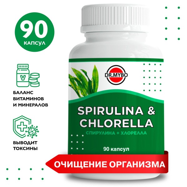 Spirulina &amp; Chlorella 90 Capsules: Detox, Weight Loss, &amp; Immune Support