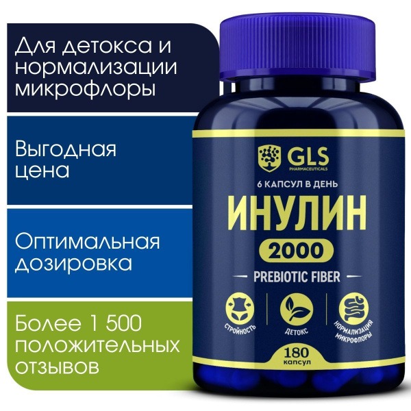 Inulin 2000mg: Prebiotic Supplement for Gut Health &amp; Digestion (180 Capsules)