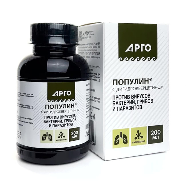 Populin &amp; Dihydromyricetin: Natural Antiviral, Antibacterial, &amp; Antiparasitic Formula (200ml)