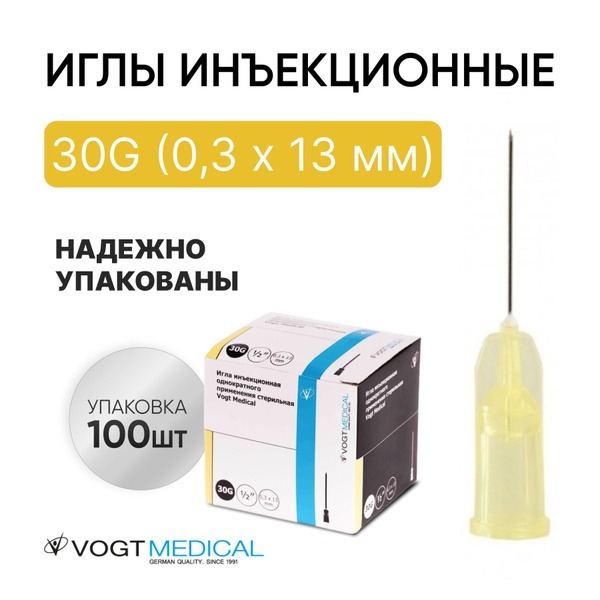 Germany Medical 30G (0.30x13mm) Injection Needles (100 Pack)