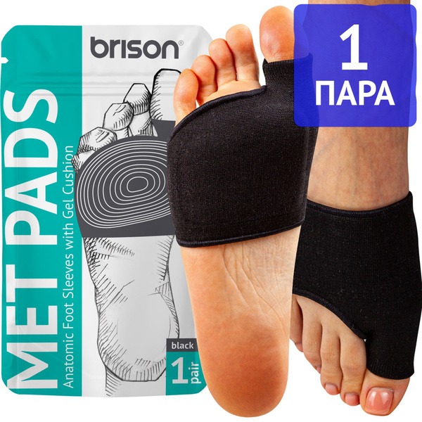 Gel Heel Inserts for Foot Pain Relief (2 Pack)