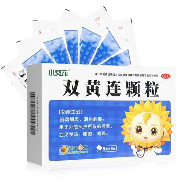 Shuan Huang Lian Elixir: 9 x 5g Sachets - Natural Antiviral for ENT, Bronchial & Lung Support