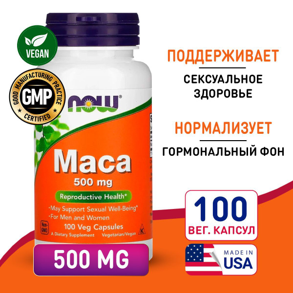 Peruvian Maca 500mg (100 Capsules) - Boost Energy, Stamina &amp; Libido (NOW Foods)