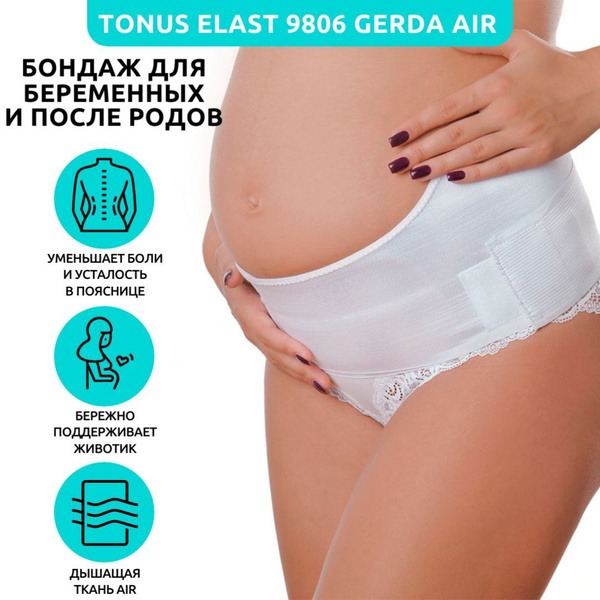 Pregnancy Support Band - Tonus Elast Gerda 9806 (White, Size S/2)
