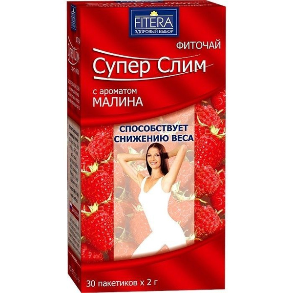 Fitera Super Slim Raspberry Tea: 30 Bags