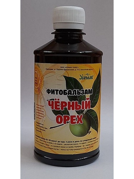 Black Walnut Phyto Balm (350ml) - Melmur