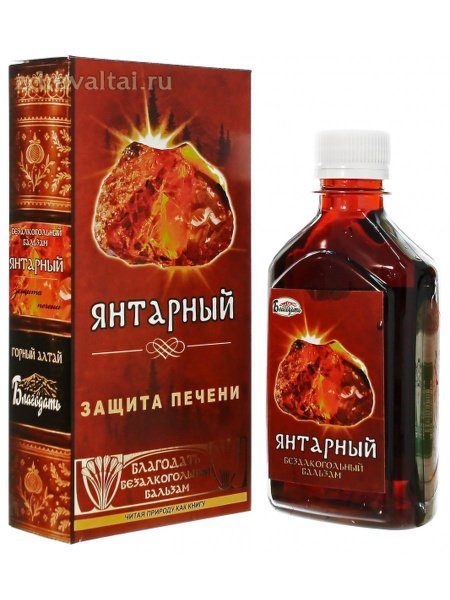 Liver Support Supplement: Amber Balm 250ml