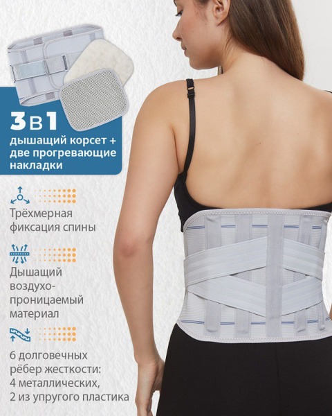 Glanis Lumbar Support Belt with Dual Heat Therapy Pads (Magnetic Tourmaline)