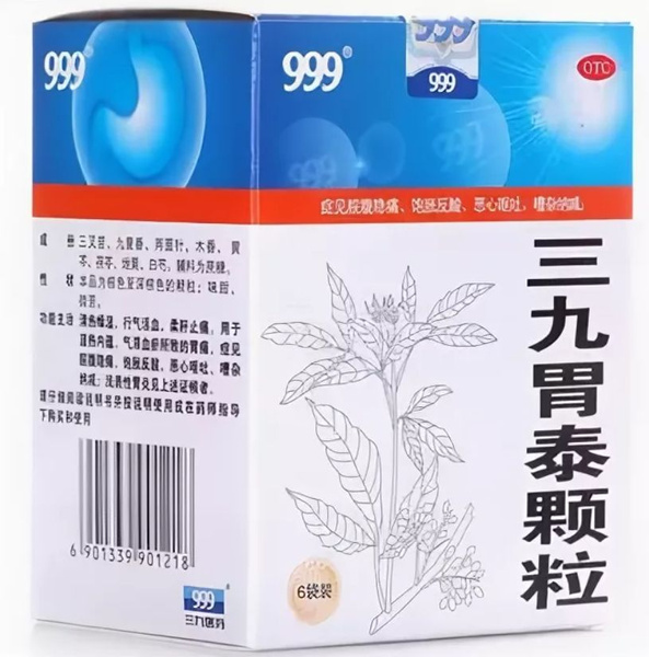 Herbal Tea Blend