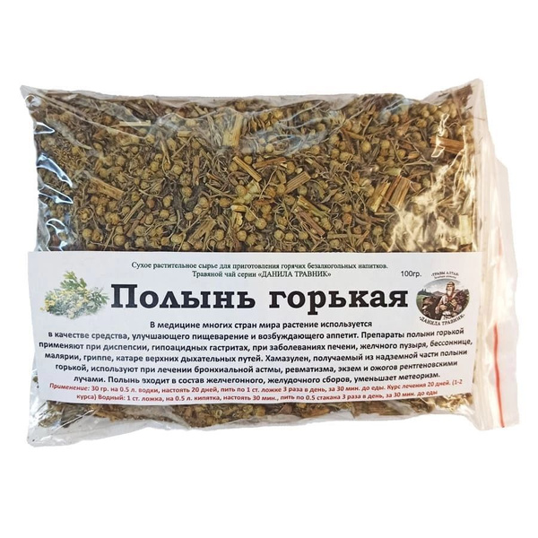 Danila's Herbal Digestive Blend (100g)