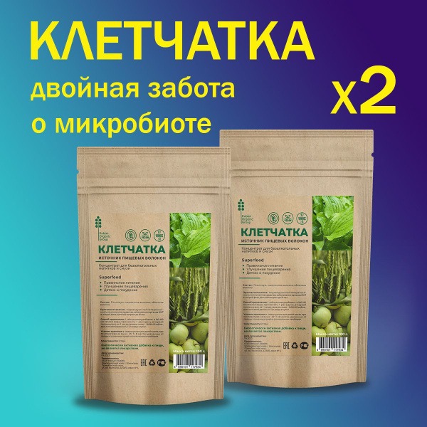 Superfood Fiber Supplement: Cleanse &amp; Detox with Prebiotic Fiber