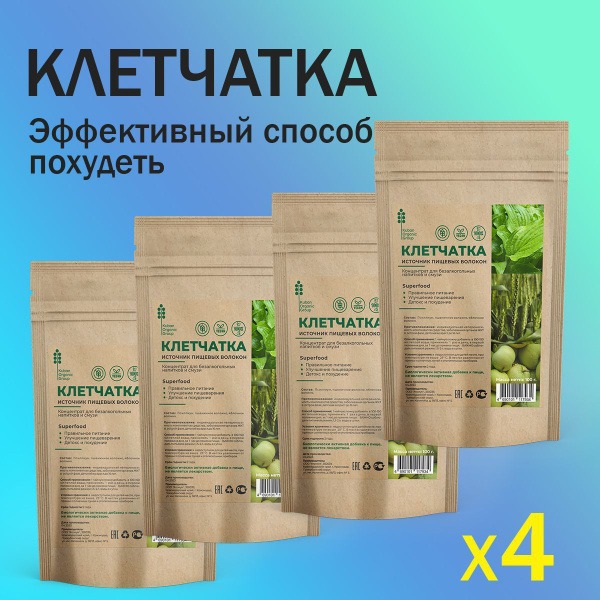 Superfood Fiber Supplement: Cleanse &amp; Detox with High-Fiber Formula