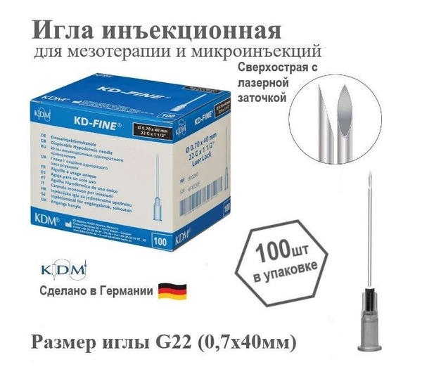 German KDM G22 0.7x40mm Injection Needles (100 Pack)