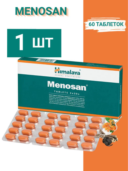 Himalaya Menosan Tablets: Women's Health Support