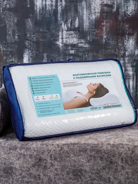 Anatomical Pillow with Rollers (50x70cm)