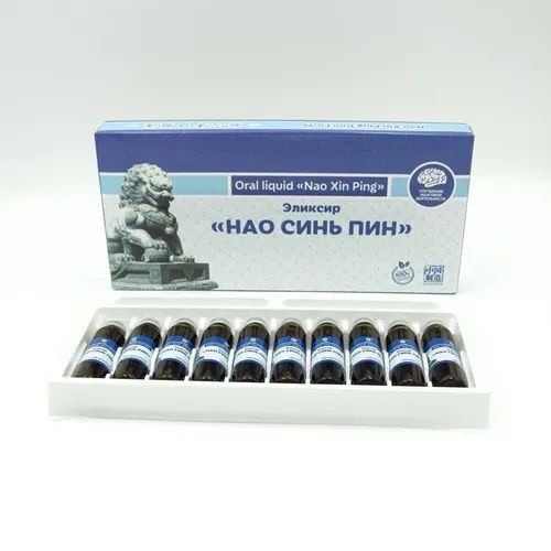 Li West Nao Xin Pin 10ml Green Spring Focus Liquid: Boost Cognitive Function