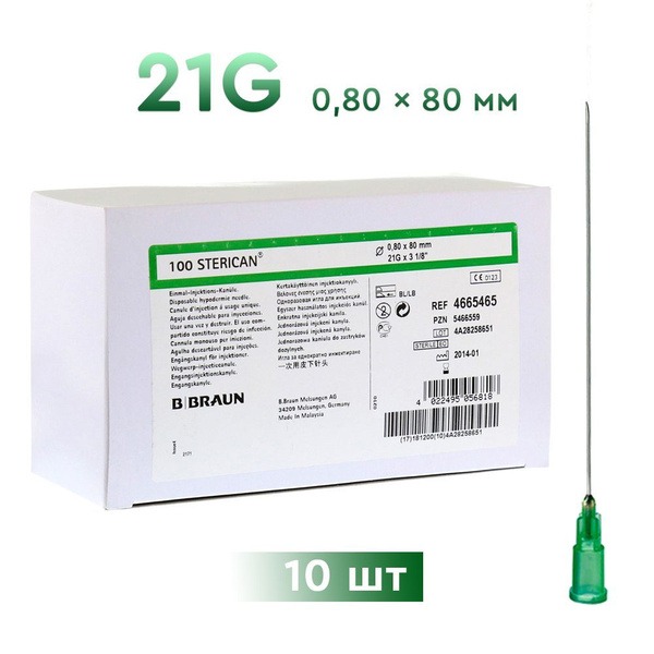 Sterican 21G Injection Needles (0.80 x 80mm) - Box of 10