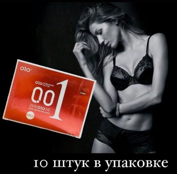 OLO Red Ultra-Thin Condoms with Lubricant - 20 Pack