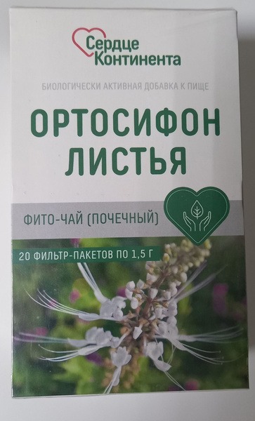 Serdtse Kontinenta Orthosiphon Leaves Herbal Tea, 1.5g, 20 Count