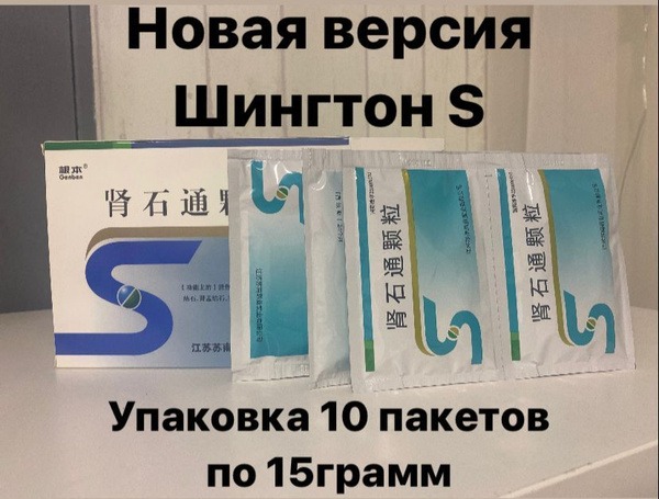 Shenshitong Pu-erh Tea (10 x 15g)