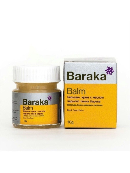 Baraka Black Seed Oil Balm Cream (10g)