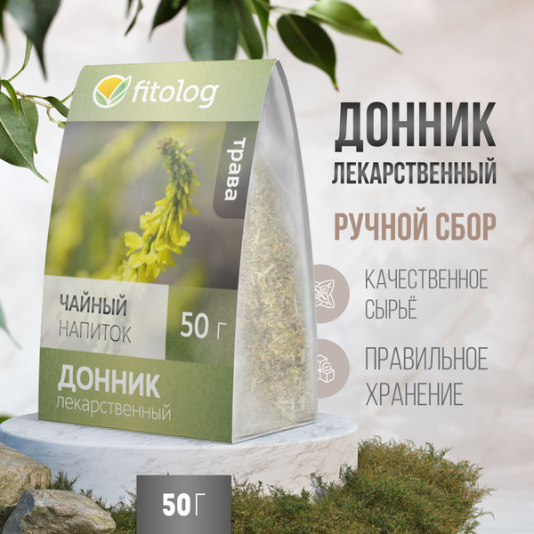 Medicinal Melilot Herb (50g)