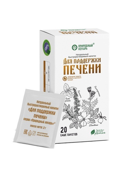 Liver Support: Fast-Dissolving Herbal Drink (2g x 20 Sachets)