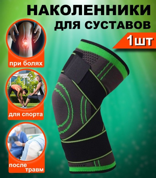 2XL Knee Brace Support: Volleyball, Dance, Sports - Orthopedic Knee Support