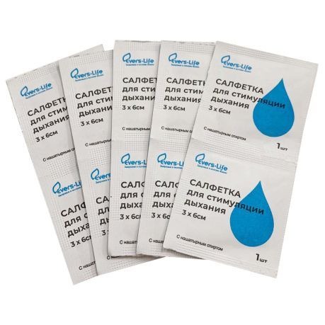 Ammonia Inhalant Cotton Pads (10 Pack)