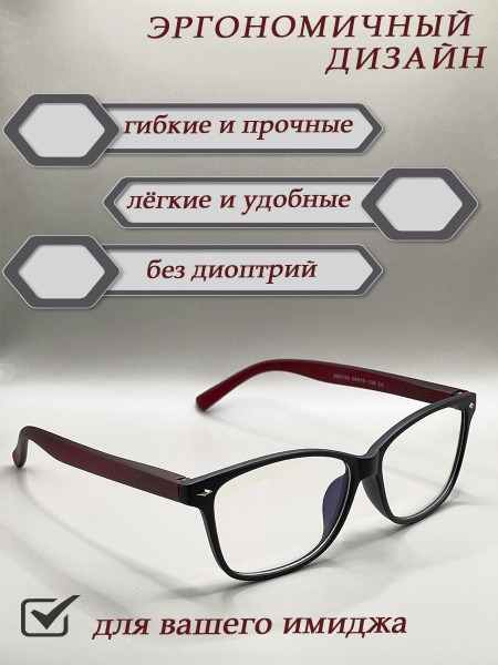 Marcello Computer Glasses