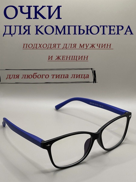 Marcello Computer Glasses