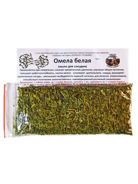 Danila's Herbal Remedy for Hypertension (50g)