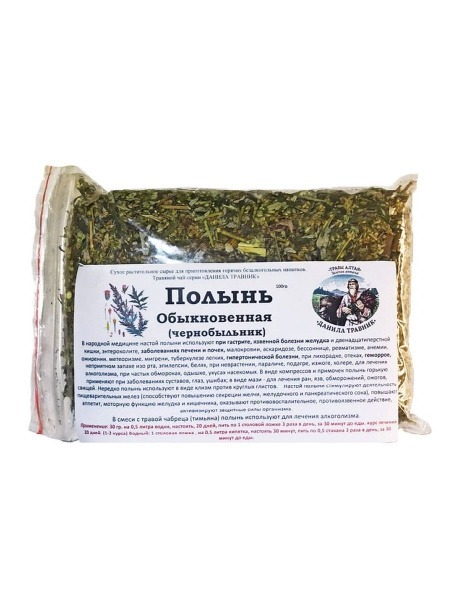 Danila's Herbal Blend for Gut Health (100g)
