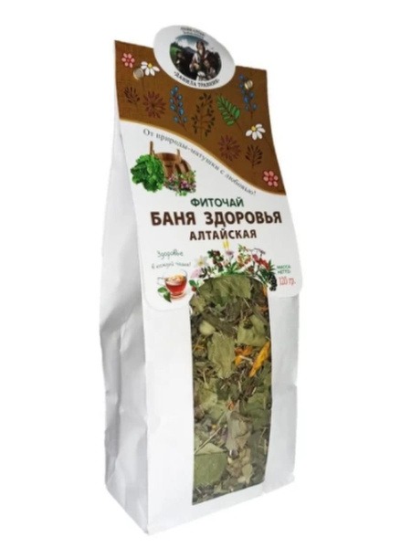 Altai Herbal Bath Tea by Danila Travinik (120g)